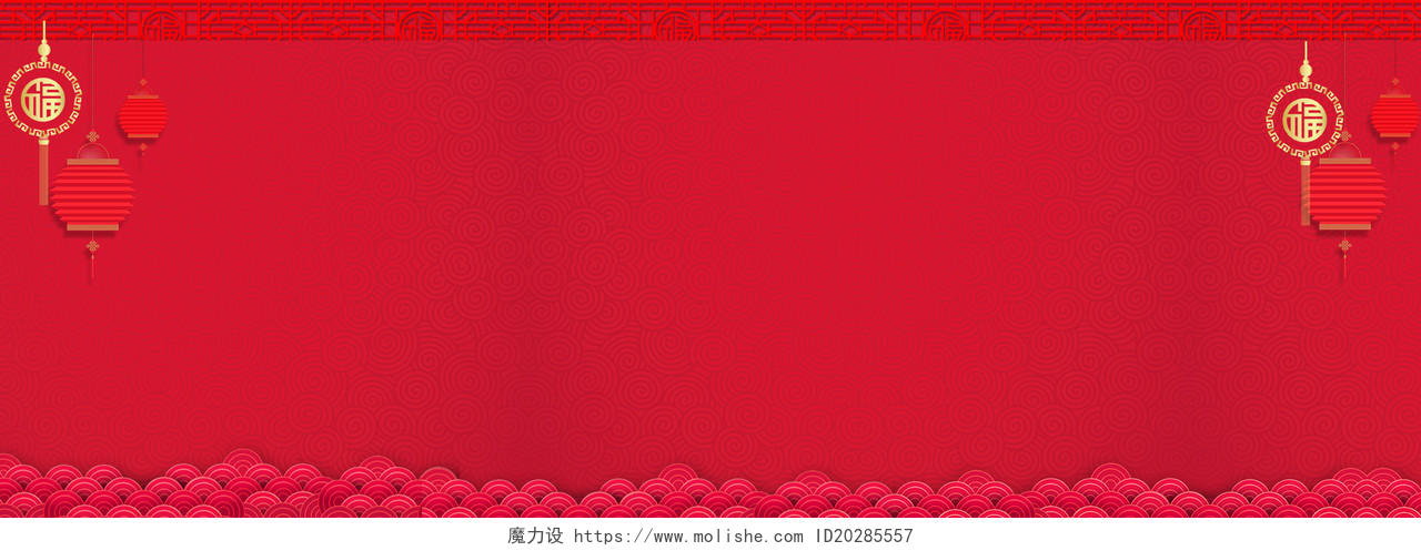 红色中国风祥云底纹电商海报背景图